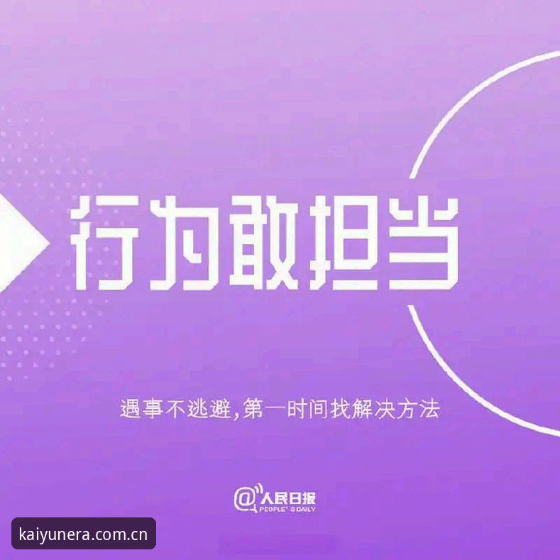 开云平台可靠吗 老用户拆解开云体育实战经验:可靠与否的五个判断节点