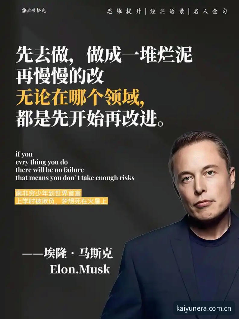 中国官方中国官网 揭秘世界杯裁判马宁的生存法则:为什么他从不看球迷评论