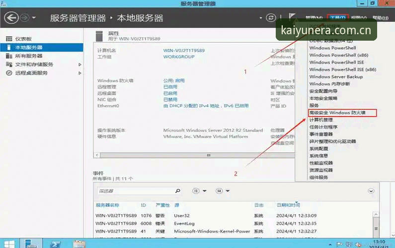 开云安装教程教程 开云安装教程教程怎么做?哪个版本适合你?