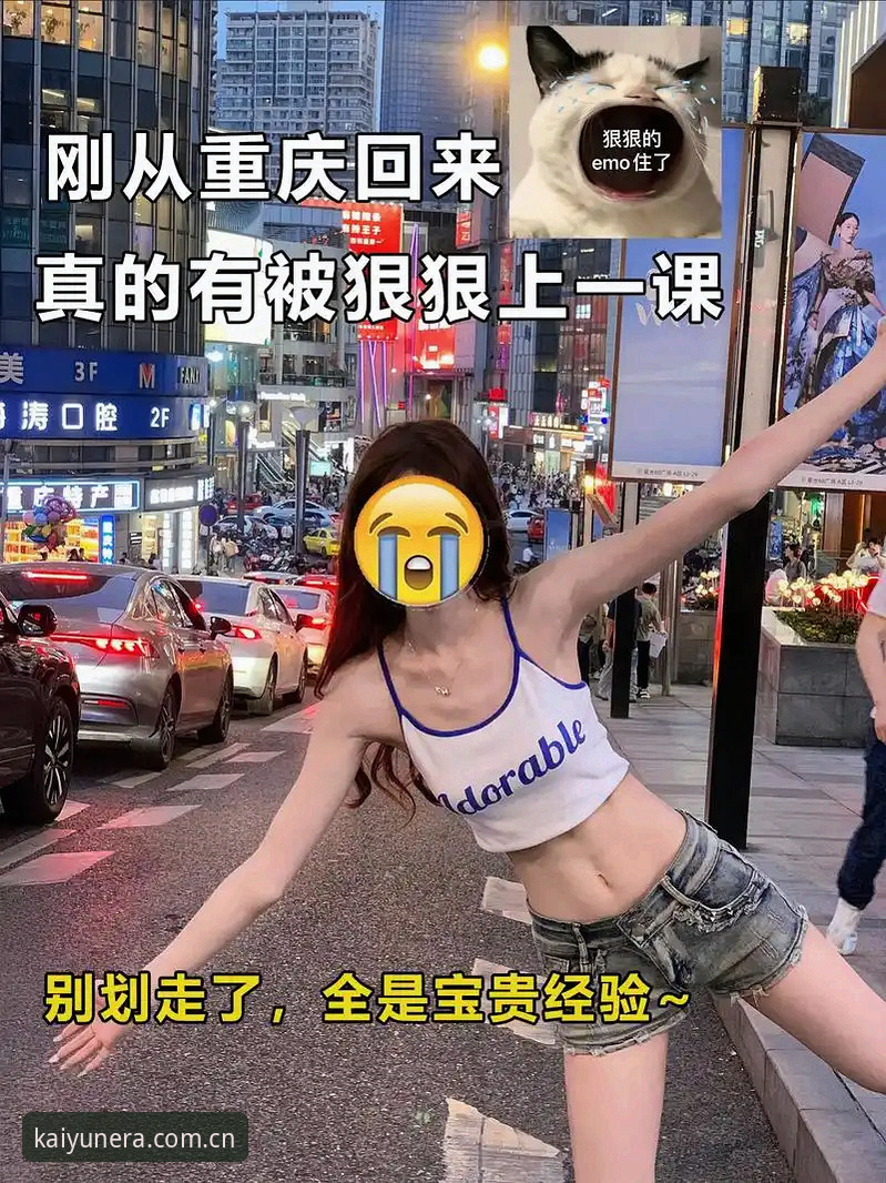 开云最新版本 开云最新版本避坑指南:一个玩了三个月的用户不想让你踩的雷