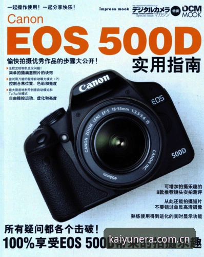 开云2.0使用指南 开云2.0使用指南:V2.1.0五大实用更新详解